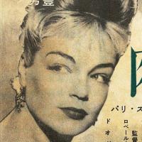 Simone Signoret